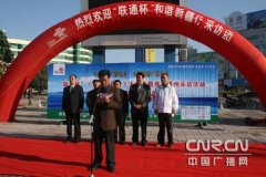 全州共有蒙、汉、维、哈、回等38个平易近