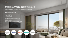 龙岸君粼是一个很是值得采办的高质量室第项