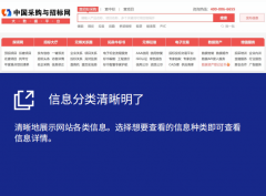 纷取证响应速度0.4秒正在数字化转型加快