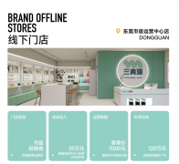 改模式贴合市场焦点需求：3-7天极速交付、万元