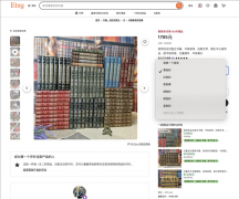 <b>城市中产就出格喜好趁着过节送什么大百科、年</b>